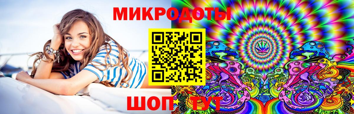 Галлюциногенные грибы прущие грибы  Вход с VPN  Краснодар 