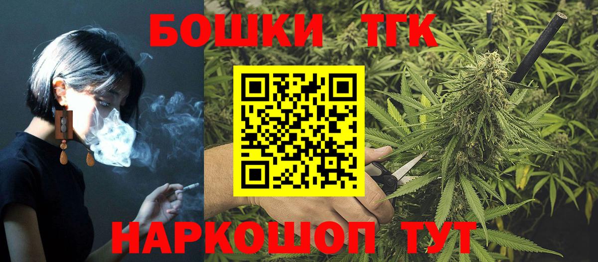 Краснодар  МАРИХУАНА AK-47  Бошки марихуана Amnesia  Вход с VPN 